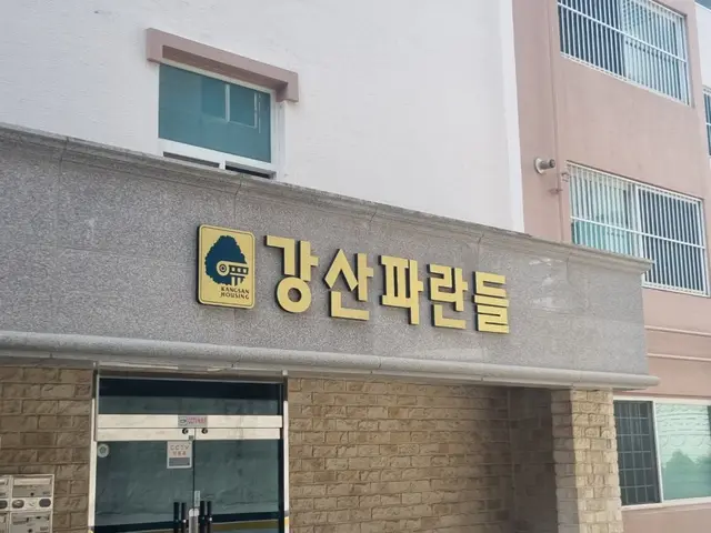 울산건축 성안동 강산파란들 성안동 주택 건축 시공 현장 사진 3