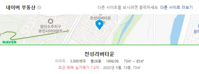 서창 천성리버타운(구 장백아파트) 아파트인테리어 서창 인테리어 시공 현장 사진 5