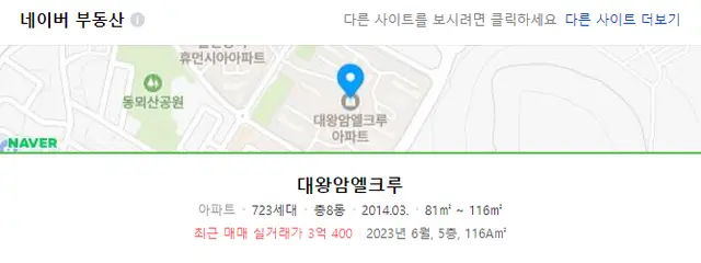 울산인테리어 동구 대왕암엘크루 30py 울산 동구 인테리어 시공 현장 사진 1