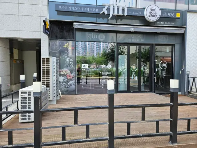수원 구르메산장 호매실점 시각화 이야기 수원 시각화 시공 현장 사진 4