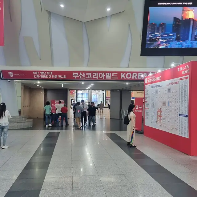2023부산코리아빌드 방문 기록 부산 시각화 시공 현장 사진 5