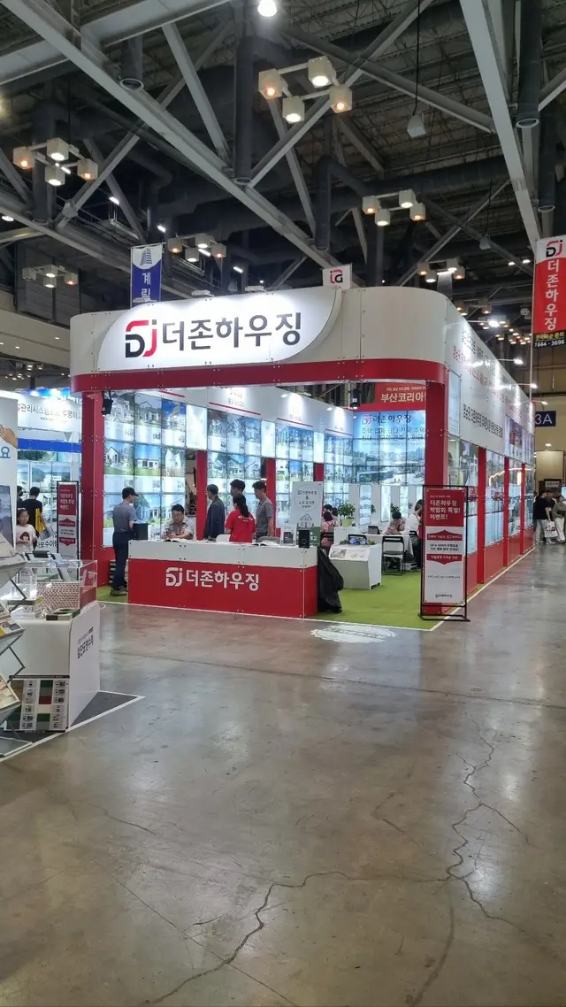 2023부산코리아빌드 방문 기록 부산 시각화 시공 현장 사진 6