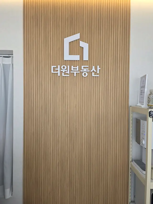 울산 중구 공인중개사 사무소 인테리어 이야기 울산 중구 인테리어 시공 현장 사진 38